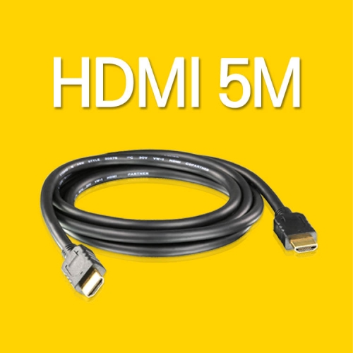 에이텐샵,4K HDMI 1.4 케이블 (5m)  2L-7D05H